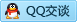QQ在线咨询2563888388